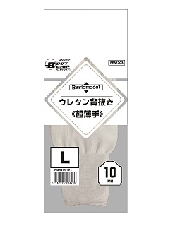 PES8703_WH_10P_pkg_S.jpg