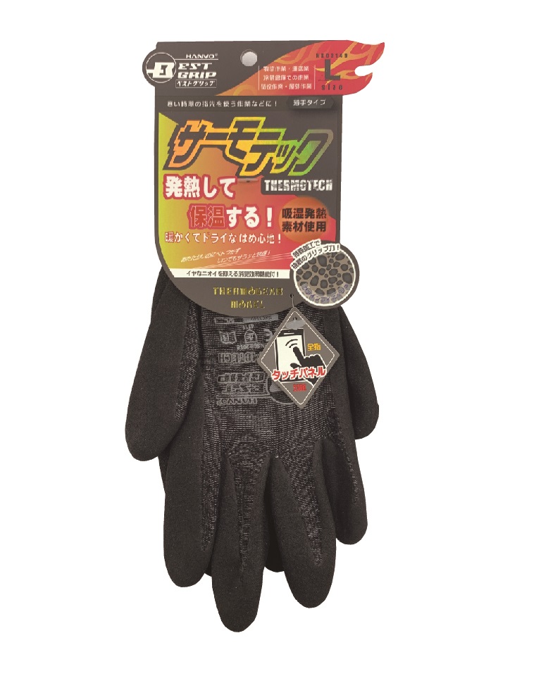 サーモテック ｜ 作業用手袋、業務用手袋、産業用手袋の製造・販売